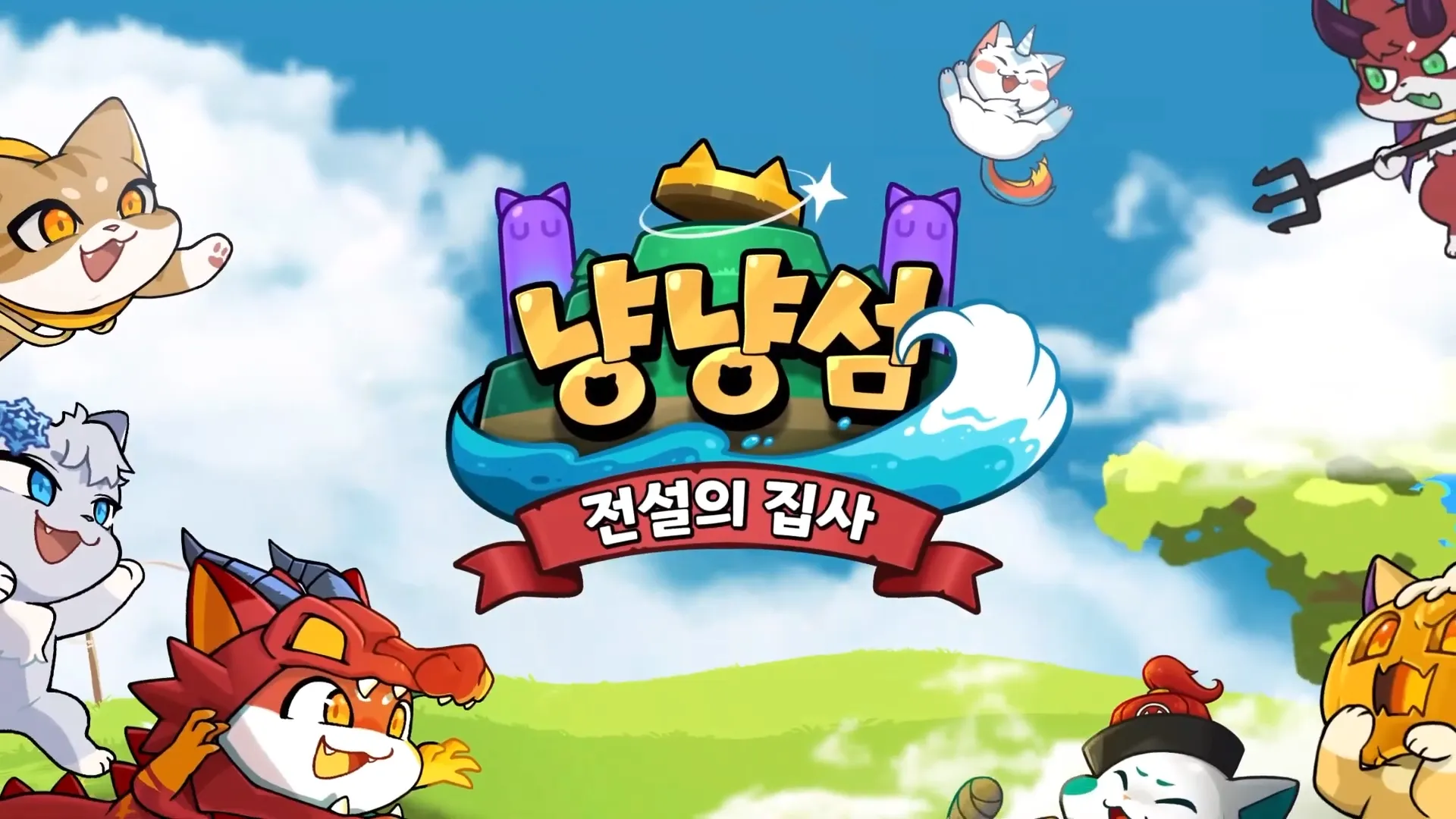 Nyangnyang Island The Legendary Butler