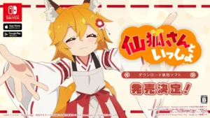 Senko-san to Issho