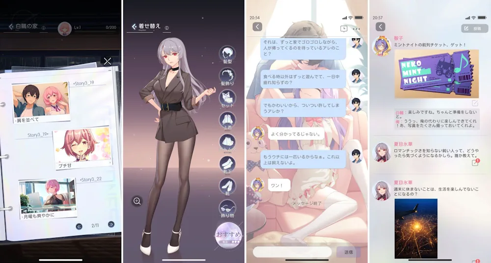 Singularity x Love Story Gameplay
