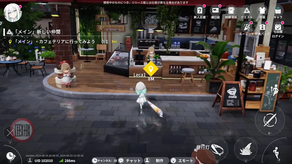 Open Space Over Field Gameplay