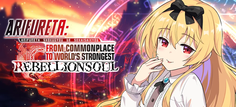 Arifureta From Commonplace to World's Strongest - Rebellion Soul