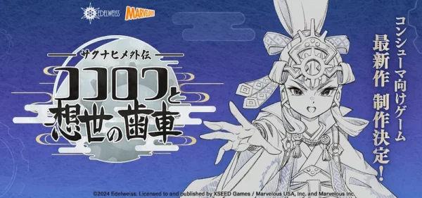 Sakuna Of Rice and Ruin