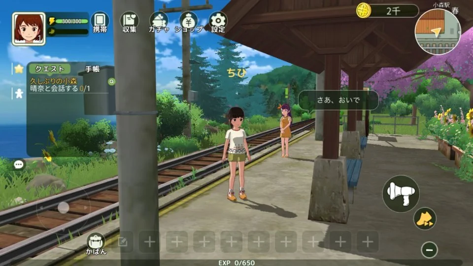 Morikomori Life