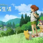 Morikomori Life