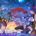 WangYue