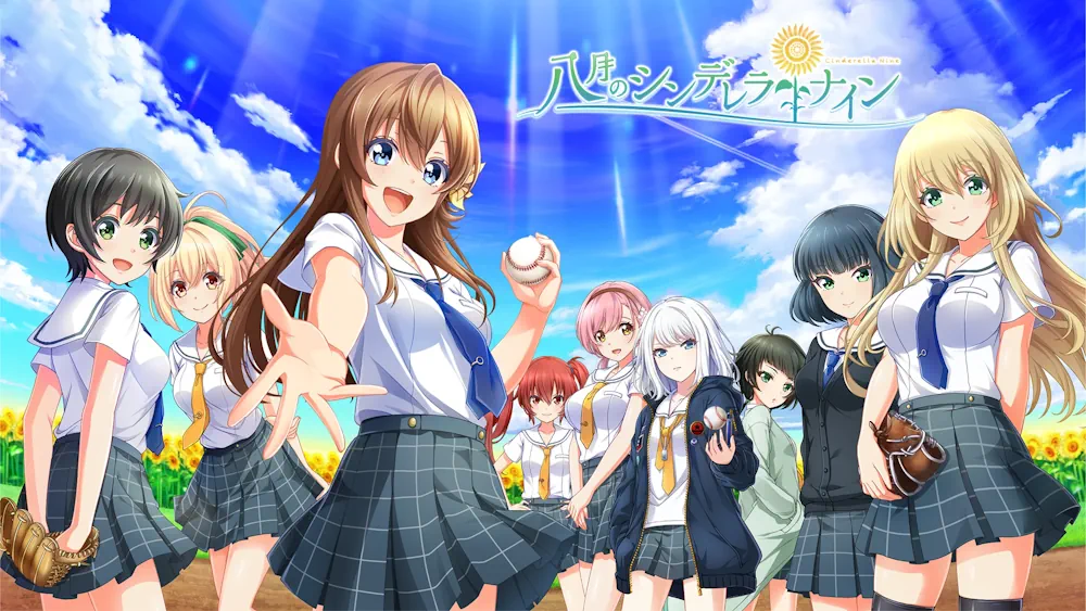 Cinderella Nine in August