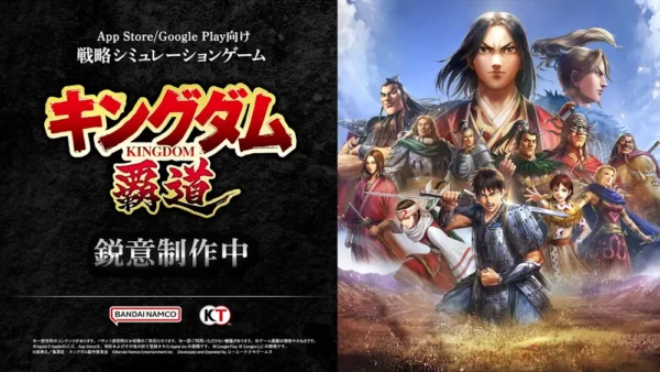 Kingdom Hadou