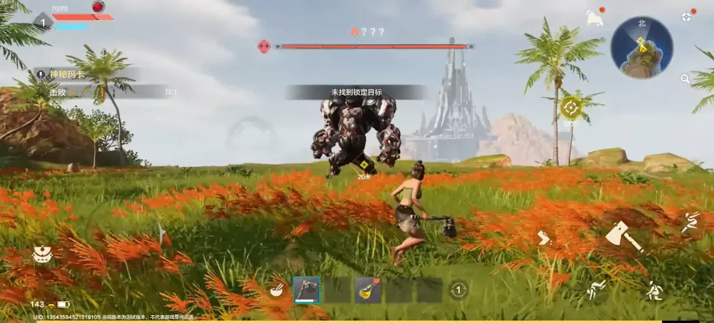 Light of Motiram Gameplay