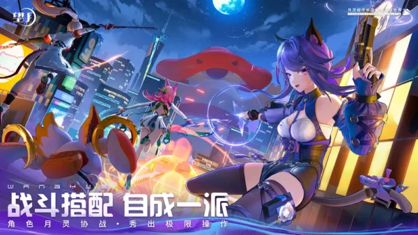 Wangyue