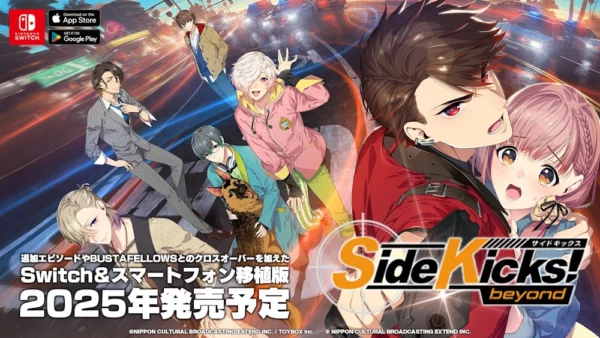Side Kicks Beyond