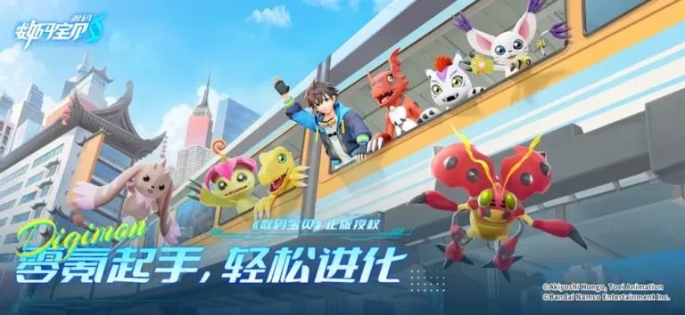Digimon Source Code