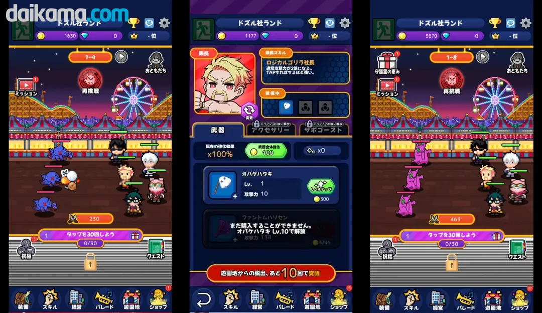 Gogogo Ghost Land - Idle RPG