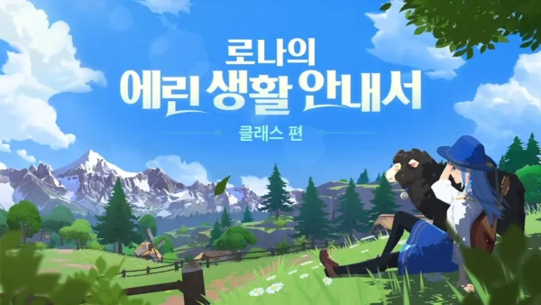Mabinogi Mobile