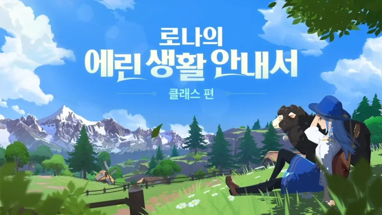 Mabinogi Mobile