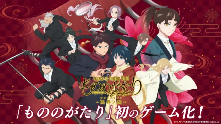 Malevolent Spirits Mononogatari