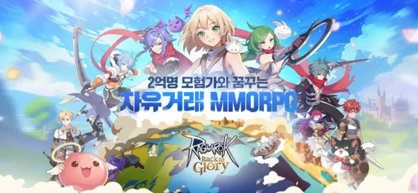Ragnarok Back to Glory KR
