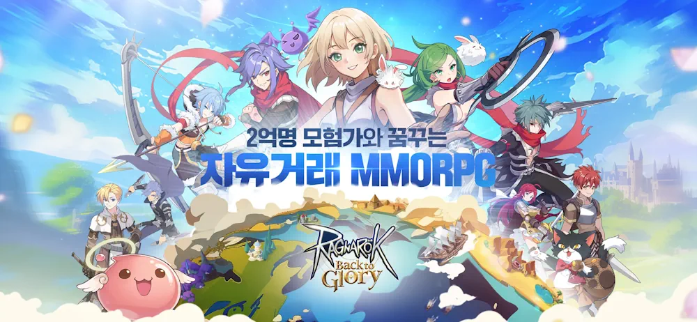 Ragnarok Back to Glory KR