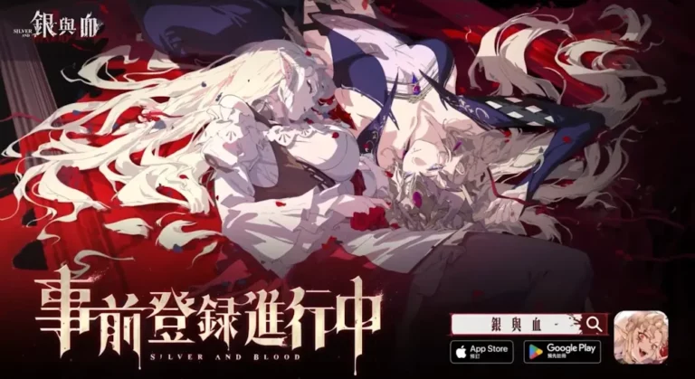 Silver and Blood