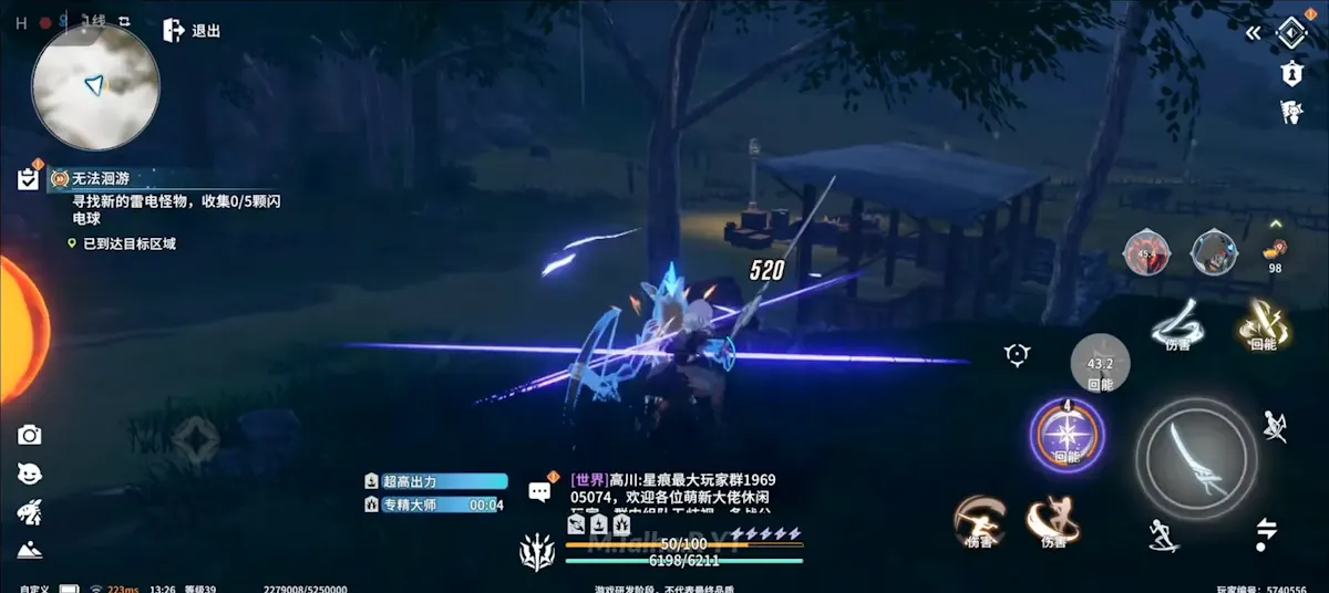 Blue Protocol Star Resonance Gameplay