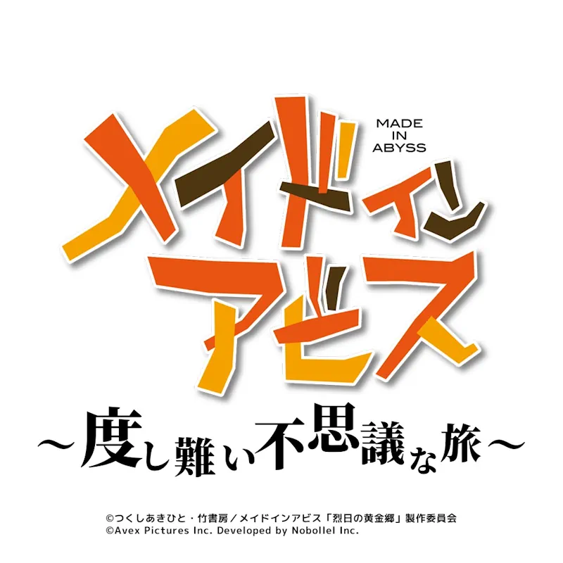 Made in Abyss - The first mobile game is announced