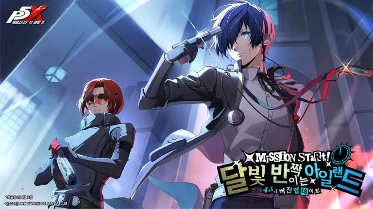Persona 5 The Phantom X