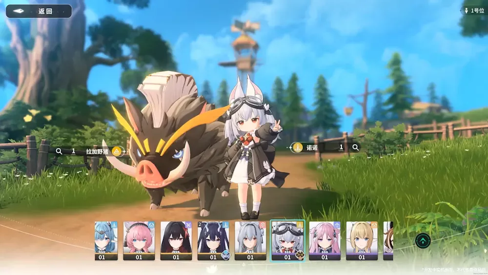 Azur Promilia screenshot