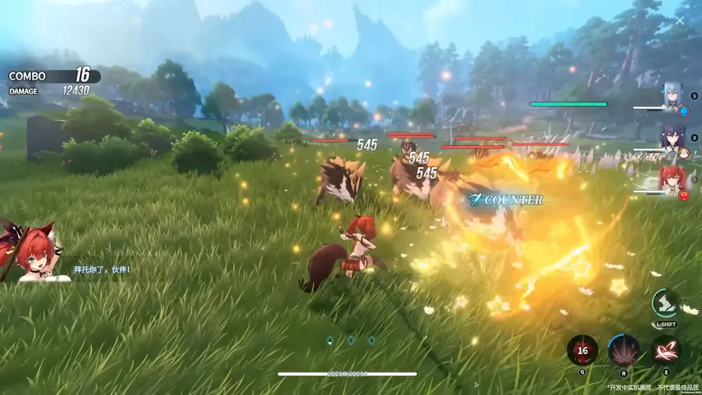 Azur Promilia screenshot