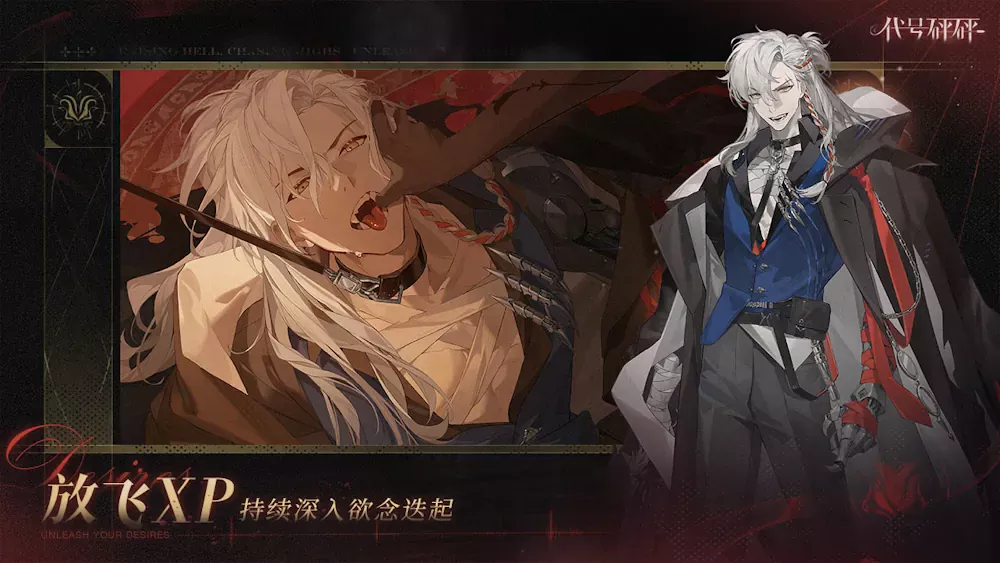 Codename Bang Bang (代号砰砰) screenshot