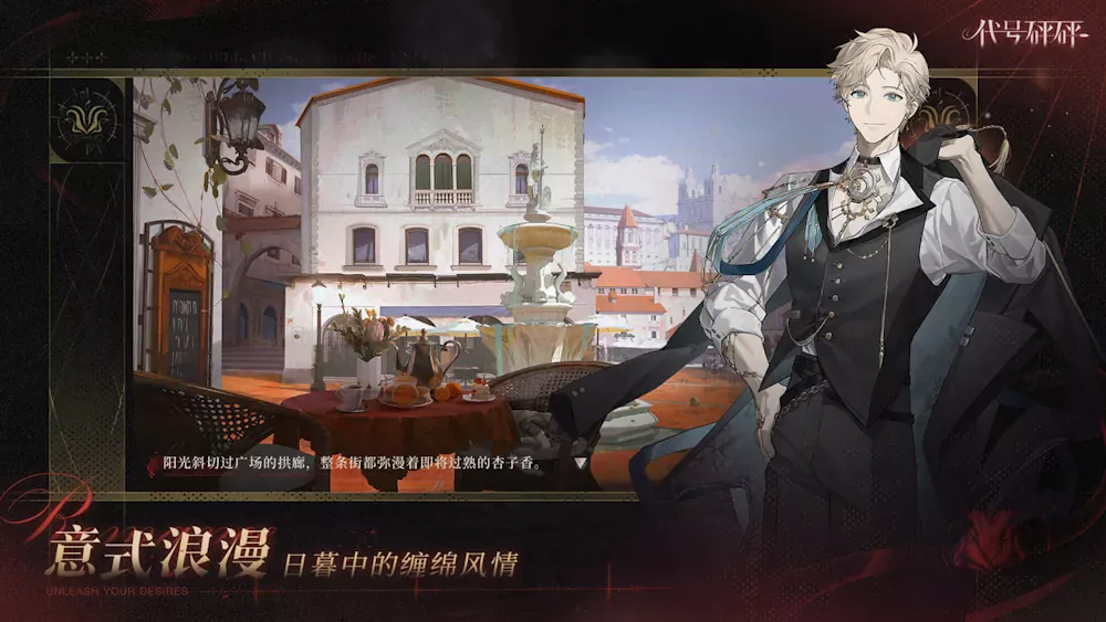 Codename Bang Bang (代号砰砰) screenshot