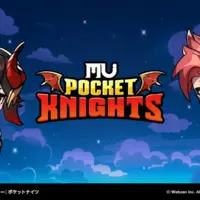 MU: Pocket Knights