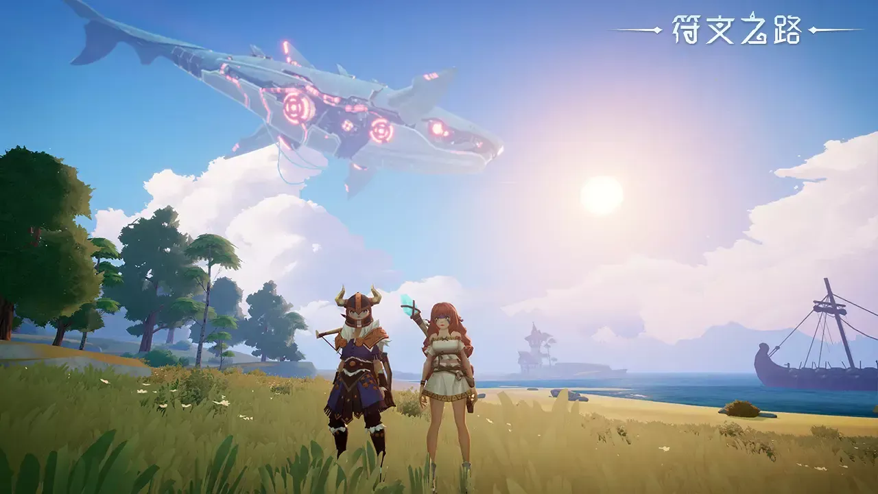 Path of Rune screenshot