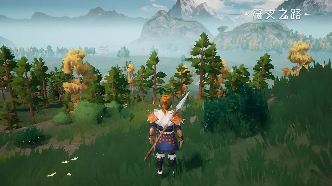 Path of Rune screenshot