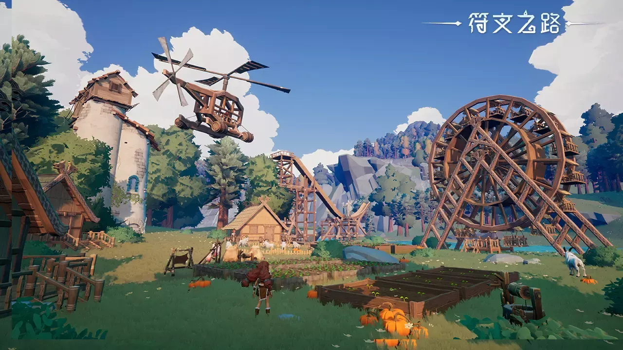 Path of Rune screenshot