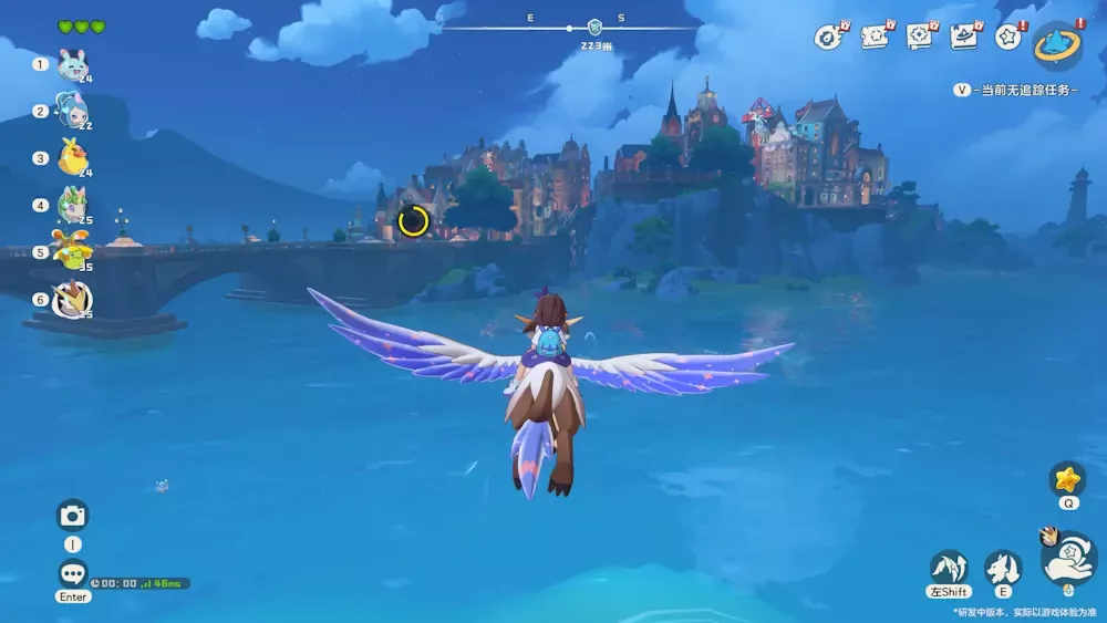 Roco Kingdom World screenshot