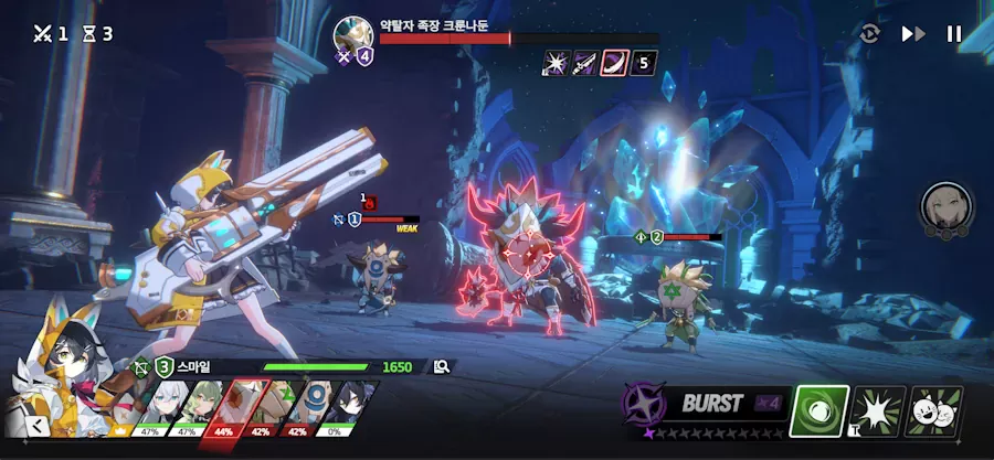 Star Savior screenshot