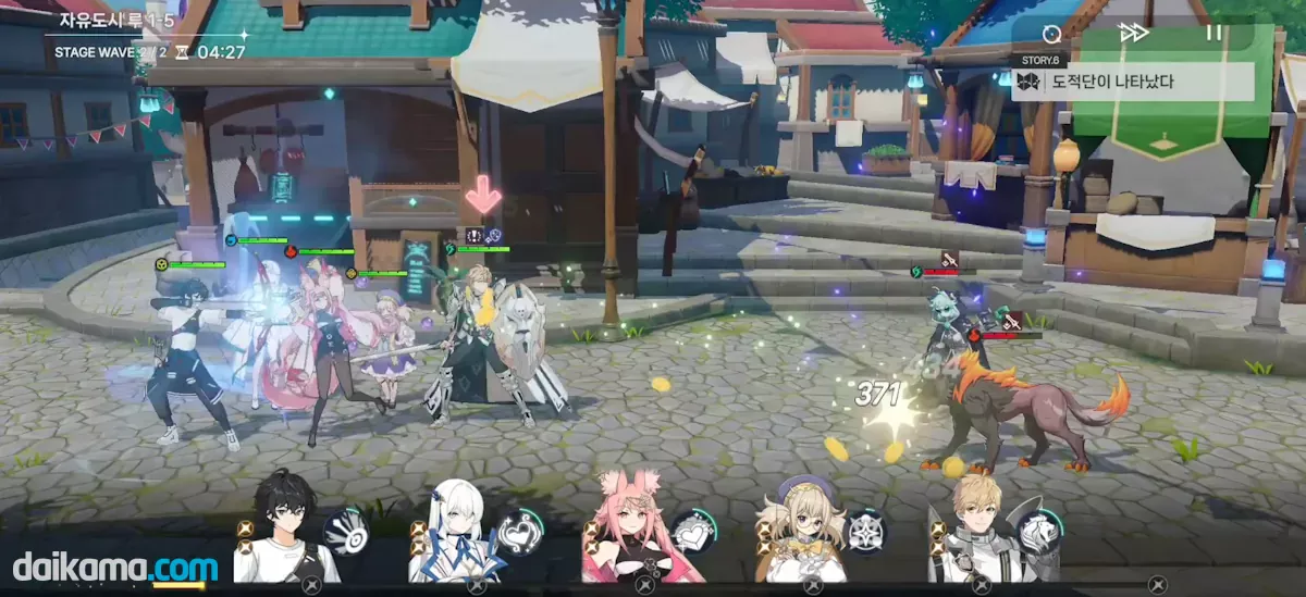 TERBIS (테르비스) screenshot