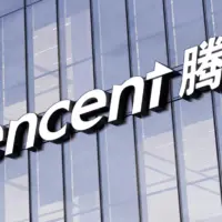 Tencent Holdings