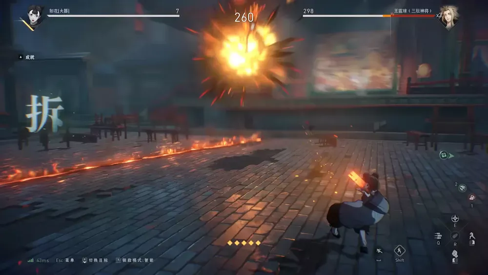 The Hidden Ones screenshot