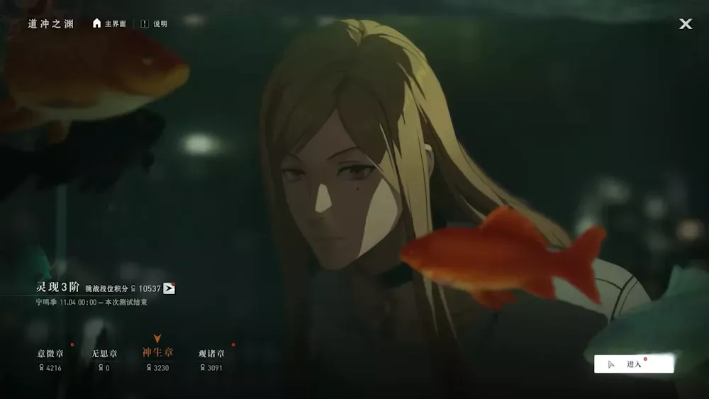 The Hidden Ones screenshot