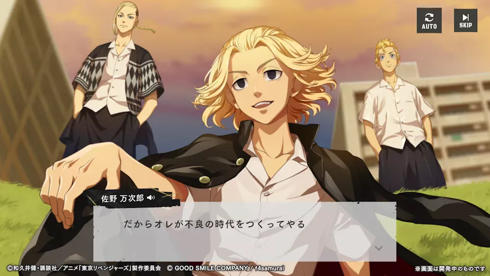 Tokyo Revengers UNLIMITED (東京復仇者 UNLIMITED) screenshot