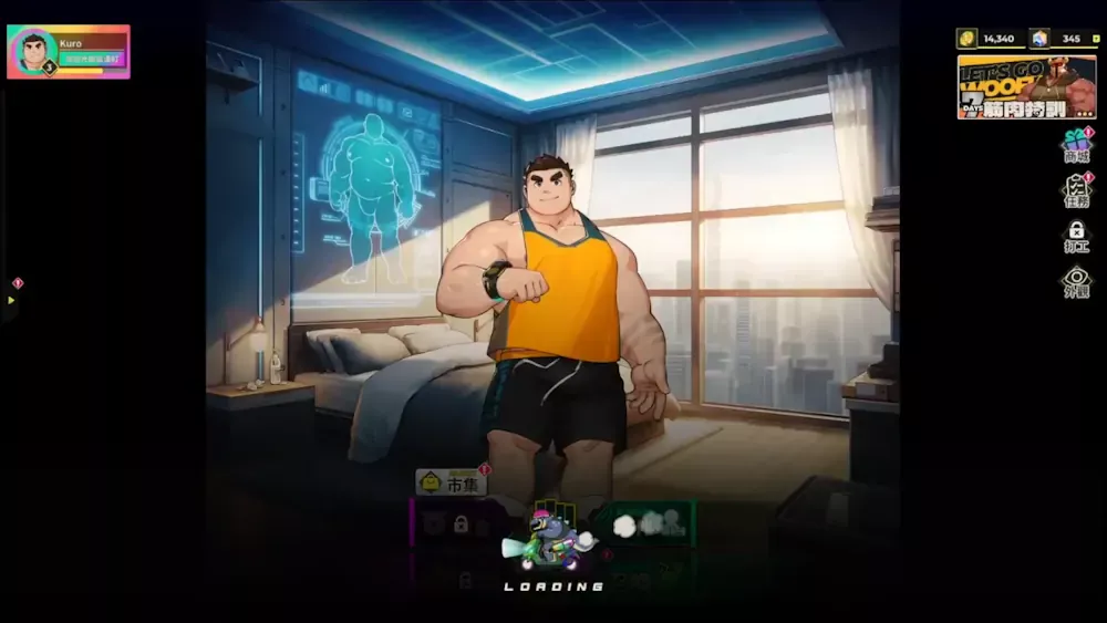 XXL Woofia (XXL 猛漢町) screenshot