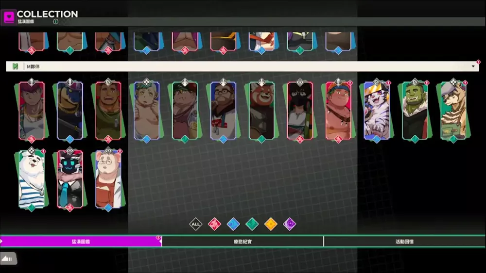 XXL Woofia (XXL 猛漢町) screenshot