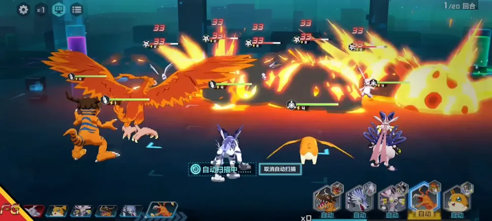 Digimon New Century screenshot