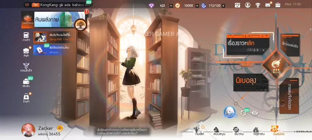 Dragon Raja: ReRise screenshot