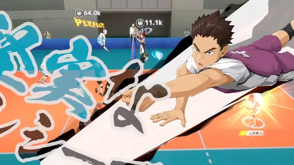HAIKYU!! FLY HIGH screenshot