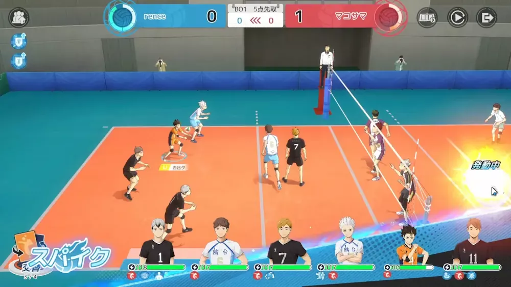 HAIKYU!! FLY HIGH screenshot