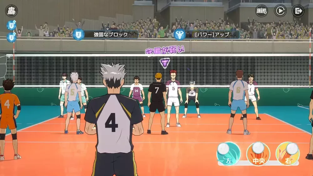 HAIKYU!! FLY HIGH screenshot