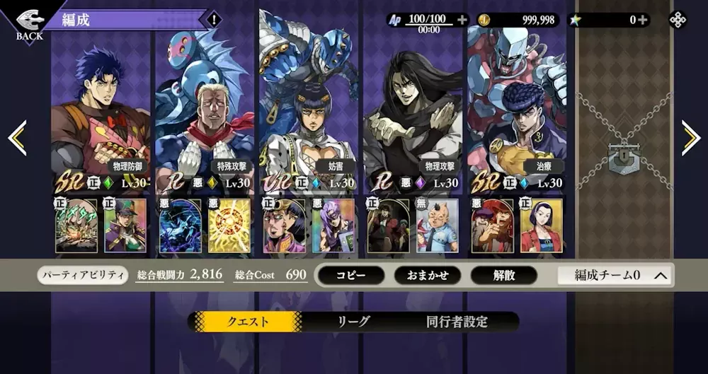 JoJo’s Bizarre Adventure: Ora Ora Overdrive screenshot