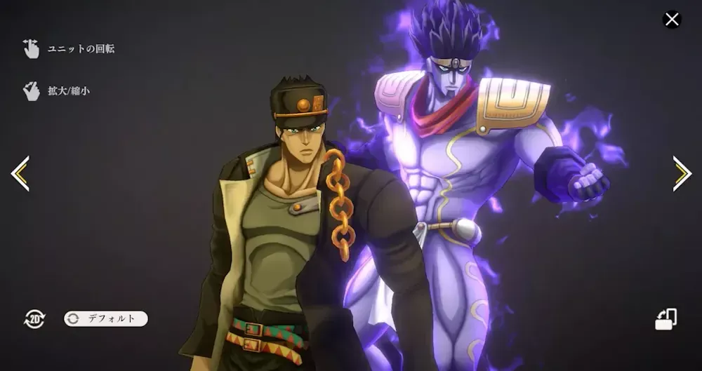 JoJo’s Bizarre Adventure: Ora Ora Overdrive screenshot