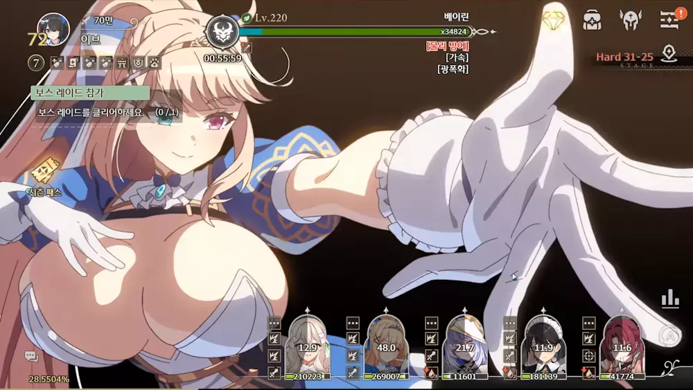 Lost Sword screenshot